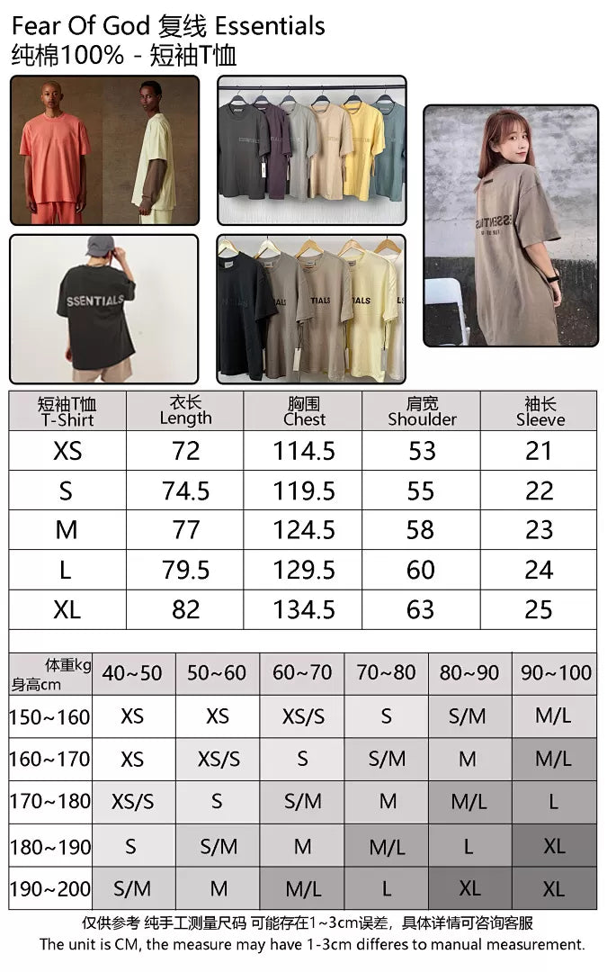FOG X Essentials 22FW Men Tshirt
