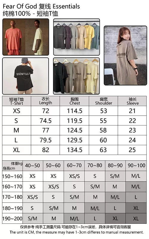 FOG X Essentials 22FW Men Tshirt